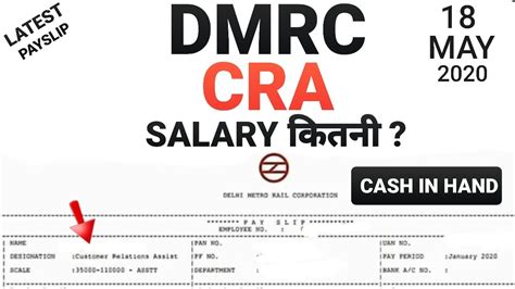 essdmrc|payslip dmrc.